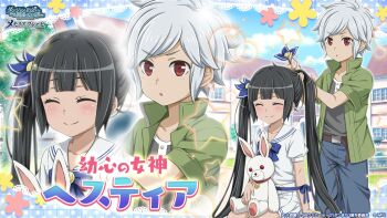 1boy 1girl aged_down anime_coloring bell_cranel belt black_hair blue_bow blue_pants blue_ribbon blunt_bangs blush bow brown_belt character_name closed_eyes closed_mouth copyright_name copyright_notice danmachi_memoria_freese dungeon_ni_deai_wo_motomeru_no_wa_machigatteiru_darou_ka green_jacket grey_shirt hestia_(danmachi) house jacket long_hair looking_at_another official_alternate_costume official_art pants parted_bangs parted_lips pleated_skirt red_eyes ribbon sailor_collar sailor_shirt second-party_source shirt short_hair short_sleeves sitting skirt smile standing stuffed_animal stuffed_rabbit stuffed_toy twintails tying_another&#039;s_hair tying_hair white_hair white_sailor_collar white_shirt white_skirt