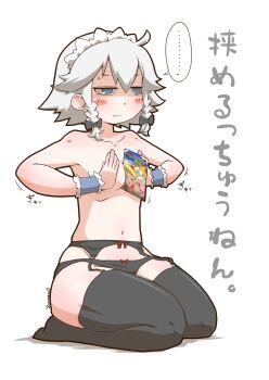 1girl :t between_breasts black_panties black_thighhighs blue_eyes blush book braid breasts breasts_squeezed_together collarbone commentary_request garter_belt garter_straps izayoi_sakuya maid maid_headdress midriff navel no_bra no_shirt no_shoes panties partially_shaded_face seiza side_braids sitting small_breasts solo thighhighs touhou translation_request twin_braids twitter_username underwear wrist_cuffs zannen_na_hito
