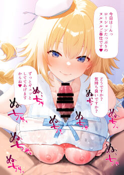 1boy 1girl bare_shoulders beret blonde_hair blue_eyes blush braid braided_ponytail breasts breasts_squeezed_together censored choker closed_mouth commentary_request commission crop_top crop_top_overhang erection fate/grand_order fate_(series) fingerless_gloves gloves hat hetero highres jeanne_d'arc_(fate) jeanne_d'arc_(mystery_treasure)_(fate) large_breasts long_hair looking_at_viewer mini_hat nipples paizuri paizuri_under_clothes penis pixiv_commission prophecy_(rakuichimonji) sailor_collar shirt single_braid smile speech_bubble translation_request very_long_hair white_gloves white_hat white_shirt