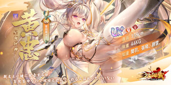 1girl breasts cape clenched_hand commentary_request grey_hair hair_ornament high_kick highres huang_zhong_(shojou_kaisen) kicking landscape large_breasts leg_up long_hair looking_at_viewer navel open_mouth pasties ponytail purple_eyes revealing_clothes ribbon see-through_clothes shoujo_kaisen smile solo spread_legs sword thigh_strap thighhighs thighs very_long_hair weapon white_hair white_thighhighs