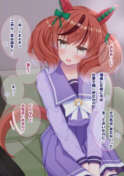 Rule 34 | 1boy, 1girl, animal ears, blush, bow, bowtie, breasts, brown eyes, brown hair, collarbone, commentary request, couch, ear bow, ear covers, ear ribbon, green bow, highres, horse ears, horse girl, horse tail, long sleeves, lpikamasi, medium hair, multicolored hair, nice nature (umamusume), on couch, open mouth, pleated skirt, purple sailor collar, purple serafuku, purple shirt, purple skirt, purple thighhighs, sailor collar, sailor shirt, school uniform, serafuku, shirt, sitting, skirt, solo, speech bubble, streaked hair, tail, thighhighs, tracen school uniform, translation request, twintails, umamusume, variant set, white bow, white bowtie