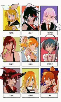 6+girls absurdres aqua_eyes aqua_hair ascot black_choker black_hair black_hat black_jacket black_necktie black_ribbon black_sailor_collar blonde_hair blue_eyes bow braid bright_pupils chainsaw_man chinese_commentary choker chuanhua closed_mouth collared_shirt commentary_request danganronpa:_trigger_happy_havoc danganronpa_(series) expressionless funamusea grey_shirt hair_bow hair_ornament hair_ribbon hairclip hat hatsune_miku headphones highres hyper_blossom jacket kagamine_rin kill_la_kill kirigiri_kyoko long_bangs long_hair lower_teeth_only mahou_shoujo_madoka_magica mahou_shoujo_madoka_magica_(anime) makima_(chainsaw_man) matoi_ryuuko medium_hair multicolored_hair multiple_drawing_challenge multiple_girls murozaki_melody_(project_sekai) neckerchief necktie oounabara_to_wadanohara open_clothes open_jacket open_mouth open_vest orange_hair pink_hair pointy_ears ponytail powerpuff_girls_z puffy_short_sleeves puffy_sleeves purple_eyes rachel_gardner red_ascot red_bow red_eyes red_hair red_hat red_shirt red_vest ribbon ringed_eyes sailor_collar sailor_shirt sanpaku satsuriku_no_tenshi shirt short_sleeves side_braid sidelocks single_braid six_fanarts_challenge sleeveless sleeveless_shirt smile soul_gem streaked_hair striped_clothes striped_shirt teeth tomoe_mami tomoe_mami_(magical_girl) twintails two-tone_hair vest vocaloid wadanohara wadanohara_(red_sea) white_bow white_pupils white_shirt x_hair_ornament yellow_eyes yellow_neckerchief