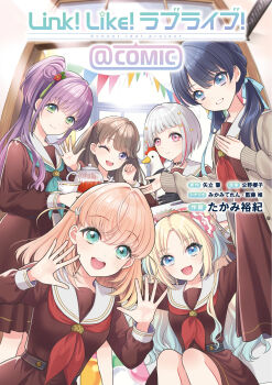6+girls :d ;d arm_up black_choker blonde_hair blue_eyes blue_hair blue_ribbon bob_cut brown_hair choker clenched_hand closed_mouth colored_inner_hair commentary_request cover cover_page crossed_bangs cup doorway flower fujishima_megumi glass_teapot gradient_hair green_eyes grey_hair grin hair_bun hair_flower hair_ornament hair_ribbon hellomegu! highres hinoshita_kaho holding holding_stuffed_toy inverted_bob link!_like!_love_live! long_hair looking_at_viewer love_live! low_twintails manga_cover medium_hair multicolored_hair multiple_girls murano_sayaka o-ring o-ring_choker official_art one_eye_closed open_door open_hand open_hands open_mouth orange_hair osawa_rurino otomune_kozue outstretched_arms peking_duck_(love_live!) pink_eyes pink_flower purple_eyes purple_hair rabbit_hair_ornament red_hair red_streaks ribbon short_hair side_ponytail sidelocks single_side_bun smile spread_arms streaked_hair string_of_flags stuffed_animal stuffed_chicken stuffed_toy takami_yuuki tea teacup teeth twintails two_side_up upper_teeth_only virtual_youtuber yugiri_tsuzuri