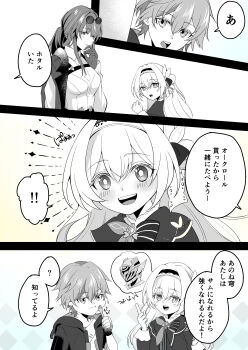 1boy 2girls absurdres black_hairband black_jacket black_ribbon blush caelus_(honkai:_star_rail) collared_shirt eyewear_on_head firefly_(honkai:_star_rail) fork hair_between_eyes hair_intakes hair_ornament hair_ribbon hairband highres holding holding_fork honkai:_star_rail honkai_(series) index_finger_raised jacket kafka_(honkai:_star_rail) long_hair miyura1010 multiple_girls open_mouth ribbon sam_(honkai:_star_rail) shirt smile sunglasses teeth trailblazer_(honkai:_star_rail) upper_teeth_only white_shirt