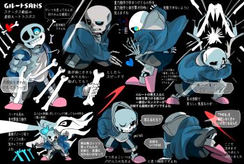 1boy back black_background black_sclera black_shorts blue_eyes blue_jacket bone colored_sclera fighting_stance gasterblaster glowing glowing_eyes grin highres holding holding_bone hood hoodie jacket male_focus multiple_views one_eye_closed sans_(undertale) shorts skeleton smile solo tama_(tamafuku08) teeth translation_request undertale utdr_(toby_fox) white_eyes