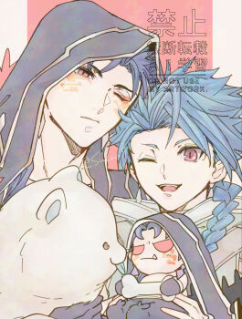 3boys ;d animal blue_hair blue_tongue bone braid chibi closed_mouth colored_tongue commentary_request cu_chulainn_(fate) cu_chulainn_alter_(fate) detached_hood dog doll earrings eye_contact facial_mark fang fate/grand_order fate_(series) hair_over_shoulder highres holding holding_animal holding_bone holding_dog holding_doll jewelry long_hair looking_at_another looking_at_viewer mini_cu-chan_(fate) multiple_boys one_eye_closed open_mouth osoba_(smen29) red_background red_eyes samoyed_(dog) setanta's_puppy_(fate) setanta_(fate) single_braid slit_pupils smile tattoo upper_body