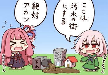 Rule 34 | > <, 2girls, blush stickers, character request, chibi, commentary request, copyright request, detached sleeves, hair ribbon, highres, house, long hair, multiple girls, open mouth, outdoors, pink hair, red eyes, ribbon, shitacemayo, short hair, speech bubble, translation request