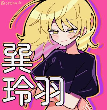 Rule 34 | 1girl, black shirt, blonde hair, blush, crop top, crossed arms, futsuu no keion-bu, gyaru, long hair, looking at viewer, midriff, otehaik, pink background, shirt, solo, tatsumi reiha, twitter username, yellow eyes