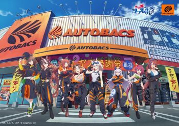 6+girls ahoge animal_ears autobacs bare_shoulders belno_light_(umamusume) belt black_gloves black_headband black_jacket black_jumpsuit black_overalls black_pants black_shorts blue_bow blue_eyes blue_sky blue_sports_bra blush boots bow braid braided_ponytail breasts brown_boots brown_hair building cleavage closed_mouth clothes_around_waist cloud criss-cross_halter crossed_arms ear_bow ear_covers ear_ornament ear_ribbon earrings flower gloves goggles goggles_around_neck goggles_on_head green_eyes grey_hair grey_tail grey_tank_top hair_between_eyes hair_flaps hair_flower hair_ornament hairband hairclip halterneck hat headband holding holding_unworn_clothes holding_unworn_hat holding_wrench horse_ears horse_girl horse_tail jacket jacket_around_waist jewelry jumpsuit large_breasts letter_hair_ornament lightning_bolt_symbol long_hair long_sleeves looking_at_viewer maruzensky_(umamusume) medium_breasts medium_hair midriff_peek mr._c.b._(umamusume) multicolored_hair multiple_girls navel official_art oguri_cap_(umamusume) one_eye_closed open_mouth outdoors overalls pants ponytail promotional_art purple_eyes sakura_chiyono_o_(umamusume) shirt shoes short_hair shorts single_earring sky sleeveless small_breasts smile socks sports_bra streaked_hair super_creek_(umamusume) symboli_rudolf_(umamusume) tail tamamo_cross_(umamusume) tank_top tool_belt tools two-tone_hair umamusume umamusume:_cinderella_gray unworn_hat unworn_headwear v very_long_hair white_belt white_hair white_socks white_sports_bra wrench yellow_shirt