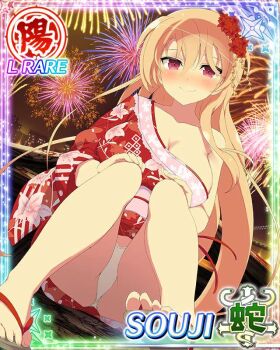 1girl blonde_hair blush breasts card_(medium) cityscape cleavage closed_mouth fireworks flower game_cg hair_ornament japanese_clothes kimono large_breasts long_hair looking_at_viewer night night_sky non-web_source official_alternate_costume official_art panties pantyshot partially_undressed red_eyes red_flower red_kimono senran_kagura senran_kagura_new_wave sky smile solo souji_(senran_kagura) underwear white_panties