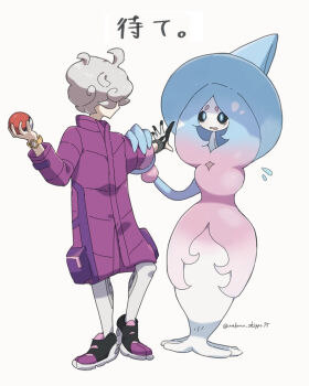 1boy ahoge bede_(pokemon) coat commentary_request curly_hair flying_sweatdrops gen_8_pokemon gloves grabbing_another&#039;s_arm grey_hair hatterene holding holding_poke_ball looking_back male_focus nako_(nekono_shippo75) nintendo outstretched_arm poke_ball poke_ball_(basic) pokemon pokemon_(creature) pokemon_swsh purple_coat purple_shoes shoes short_hair standing translation_request twitter_username watch white_background wristwatch