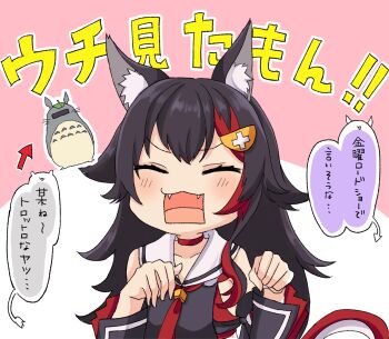 1girl animal_ear_fluff animal_ears arrow_(symbol) bar_censor black_hair black_shirt black_sleeves blush censored censored_identity closed_eyes commentary_request detached_sleeves facing_viewer fangs hololive long_hair long_sleeves multicolored_hair ookami_mio ookami_mio_(1st_costume) open_mouth pink_background red_hair sailor_collar shirt sleeveless sleeveless_shirt streaked_hair tonari_no_totoro totoro translation_request two-tone_background upper_body usako_(umauma0602) virtual_youtuber white_background white_sailor_collar wolf_ears