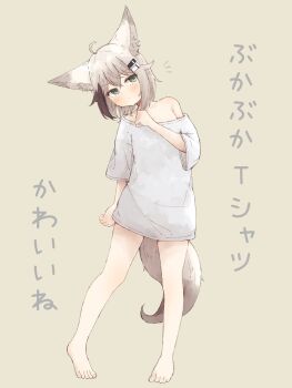 1girl animal_ears barefoot black_hair fox_ears fox_girl fox_tail full_body green_eyes grey_hair hair_ornament hairclip head_tilt highres kuon_(meguru_1225) looking_at_viewer meguru_1225 multicolored_hair no_pants notice_lines off_shoulder original oversized_clothes oversized_shirt parallel_hairclips shirt shirt_slip short_hair simple_background tail three-quarter_sleeves two-tone_hair white_shirt