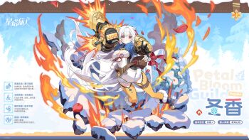 >:( 1girl black_gloves blue_background blue_shrug breasts character_name chinese_commentary chinese_text cleavage commentary_request fur-trimmed_leotard fur_trim fuyuka_(stella_sora) gloves group_name highres incoming_attack incoming_punch large_breasts leotard long_hair looking_at_viewer official_art orange_pantyhose pantyhose pantyhose_cutout pink_eyes power_fist puffy_short_sleeves puffy_sleeves punching short_sleeves shrug_(clothing) snow solo stella_sora translation_request v-shaped_eyebrows very_long_hair white_hair white_leotard