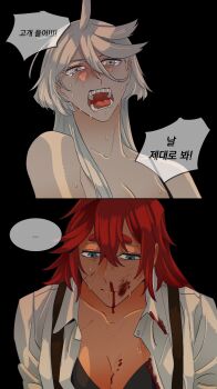 2girls absurdres black_background black_bra blood blood_on_clothes blood_on_face blue_eyes bra breasts cleavage closed_mouth commentary_request crying crying_with_eyes_open grey_eyes gundam gundam_suisei_no_majo highres korean_commentary korean_text long_hair medium_breasts miorine_rembran multiple_girls nosebleed open_mouth red_hair scar scar_on_chest shirt shouting simple_background snapagi speech_bubble suletta_mercury suspenders tears thick_eyebrows translation_request underwear upper_body white_hair white_shirt