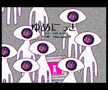 6+others commentary_request copyright_name eye_person_(yume_nikki) eyeball full_body looking_at_viewer monitor multiple_others static tamanoha_(cookware) twitter_username upper_body watermark yume_nikki