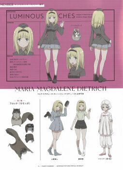 1girl absurdres alternate_costume back blonde_hair concept_art flocke_(luminous_witches) full_body garrison_cap grey_jacket grey_skirt hairband hat highres jacket long_sleeves looking_at_viewer luminous_witches medium_hair military military_uniform official_alternate_costume official_art open_mouth pajamas scan shimada_fumikane shirt shoes shorts skirt smile squatting standing translation_request white_shirt world_witches_series