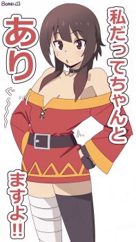 1girl artist_logo artist_name asymmetrical_legwear bambi2000line bandaged_leg bandages belt_collar black_gloves black_thighhighs breasts brown_hair collar cowboy_shot dress fingerless_gloves gloves hands_on_own_hips highres kono_subarashii_sekai_ni_shukufuku_wo! logo looking_at_viewer megumin mismatched_legwear motion_lines off-shoulder_dress off_shoulder open_mouth raised_eyebrows red_dress red_eyes short_hair_with_long_locks signature simple_background small_breasts solo standing sweatdrop thighhighs translated white_background yellow_trim zettai_ryouiki