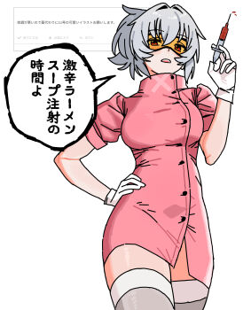1girl absurdres alternate_costume andii_(anzai_teachco) blush breasts commentary_request cowboy_shot dress gloves grey_hair grey_thighhighs hair_between_eyes hair_intakes hand_on_own_hip highres holding holding_syringe large_breasts open_mouth orange_eyes pink_dress puffy_sleeves simple_background soldier_11_(zenless_zone_zero) solo speech_bubble syringe thighhighs tinted_eyewear translation_request white_background white_gloves yellow-tinted_eyewear zenless_zone_zero
