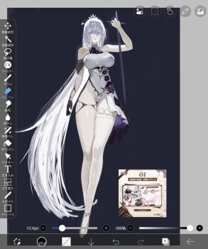 1girl absurdly_long_hair arm_at_side arm_up art_program_in_frame asymmetrical_clothes bare_arms bare_shoulders black_background black_gloves breasts clothing_cutout commentary covered_erect_nipples covered_navel curvy cutout_below_navel expressionless full_body gloves heattech_leotard highleg highleg_leotard highres holding holding_weapon honkai_(series) honkai_impact_3rd ibispaint ibispaint_(medium) jewelry kiana_kaslana kiana_kaslana_(herrscher_of_finality) large_breasts legs legs_together leotard long_hair long_legs looking_at_viewer narrow_waist official_art_inset pale_skin parted_lips ponytail prototype_design purple_eyes rapier reference_inset revealing_clothes reverse_grip side_ahoge silver_thighlet simple_background single_glove skindentation solo standing star-shaped_pupils star_(symbol) sword symbol-only_commentary symbol-shaped_pupils taut_leotard thick_thighs thigh_gap thighlet thighs tiara turtleneck underboob_cutout very_long_hair vespar4 weapon white_hair