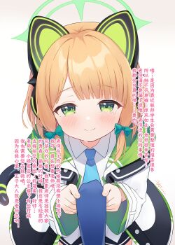 Rule 34 | 1girl, absurdres, animal ear headphones, animal ears, artist name, black jacket, black shorts, black tail, blonde hair, blue archive, blue necktie, blunt bangs, blush, bow, buttons, cat ear headphones, cat ears, cat tail, chinese commentary, chinese text, closed mouth, clothes grab, collared shirt, commentary request, cowboy shot, dated, fake animal ears, fake tail, gradient background, green bow, green eyes, green halo, green jacket, hair bow, halo, headphones, highres, jacket, long sleeves, looking at viewer, low-tied sidelocks, midori (blue archive), multicolored jacket, necktie, necktie grab, neckwear grab, open clothes, open jacket, parted bangs, pov, shirt, shorts, sidelocks, signature, simplified chinese text, smile, solo focus, tail, tears, translation request, two-sided fabric, two-sided jacket, unbuttoned, untucked shirt, white background, white jacket, white shirt, wide sleeves, zcx