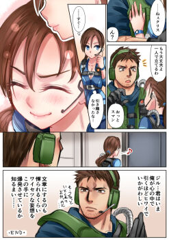 Rule 34 | 1boy, 1girl, black gloves, blue wetsuit, blush, bodysuit, brown hair, chris redfield, closed eyes, diving suit, gloves, headset, jill valentine, long hair, low ponytail, nagare, ponytail, resident evil, resident evil: revelations, smile, translation request, wetsuit