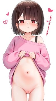 1girl black_bra blush bottomless bra bra_strap brown_hair censored closed_mouth clothes_lift collarbone cowboy_shot gluteal_fold groin heart highres holding holding_sign lifting_own_clothes loli long_sleeves looking_at_viewer mosaic_censoring navel original pink_sweater puffy_long_sleeves puffy_sleeves pussy red_eyes short_hair sign simple_background single_bare_shoulder solo stomach sweater sweater_lift translation_request underwear white_background yan_(nicknikg)