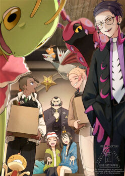 2girls 4boys :d absurdres black-framed_eyewear black_coat black_hair black_pants box cardboard_box ceiling coat collared_shirt commentary_request copyright_name corbeau_(pokemon) couch dark-skinned_male dark_skin from_below gen_1_pokemon gen_2_pokemon gen_5_pokemon glasses harmony_(pokemon) highres indoors inward_v lida_(pokemon) meganium multiple_boys multiple_girls naveen_(pokemon) necktie nintendo open_clothes open_coat open_mouth p_0_a pants philippe_(pokemon) pokemon pokemon_(creature) pokemon_legends:_z-a purple_shirt round_eyewear scolipede scraggy shirt sitting skarmory smile staryu teeth tepig totodile upper_teeth_only urbain_(pokemon) v watermark white_necktie yellow_eyes