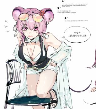 1girl animal_ears arknights black_sandals black_shirt black_shoes bra breasts chair cleavage commentary_request dot_nose hair_between_eyes hair_intakes highres jewelry korean_commentary korean_text large_breasts lin_(arknights) lin_(summer)_(arknights) mouse_ears mouse_girl necklace notice_lines official_alternate_costume open_mouth pink_eyes pink_hair round_eyewear sandals shirt shoes short_shorts shorts simple_background solo spg_83 swimsuit_cover-up tinted_eyewear translation_request underwear wavy_mouth white_background white_bra white_shorts yellow-tinted_eyewear