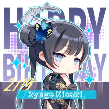 Rule 34 | 1girl, aqua eyes, aqua outline, black dress, black hair, black jacket, blue archive, blush, butterfly hair ornament, character name, chibi, chibi only, china dress, chinese clothes, chinese commentary, closed mouth, commentary request, dated, dragon print, dress, grey halo, hair bun, hair ornament, halftone, halftone background, halo, happy birthday, jacket, kisaki (blue archive), long hair, looking at viewer, miomio1568315, open clothes, open jacket, outline, pinstripe jacket, pinstripe pattern, print dress, purple background, side slit, sleeveless, sleeveless dress, solo, sparkle, striped clothes, striped jacket, text background, twintails, vertical-striped clothes, vertical-striped jacket, very long hair, white background, white outline