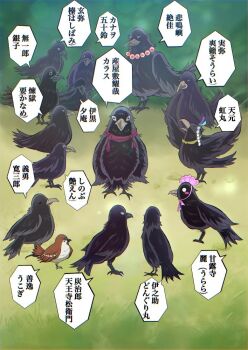 ^_^ animal animal_focus beads bird blank_eyes chinstrap chuntarou_(kimetsu_no_yaiba) closed_eyes clothed_animal crow eyelashes ginko_(kimetsu_no_yaiba) jewelry kanzaburou_(kimetsu_no_yaiba) kimetsu_no_yaiba long_eyelashes looking_at_viewer no_humans odd_one_out prayer_beads sparrow speech_bubble standing translation_request trembling uta794