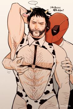 ... 2boys abs animal_ears animal_print arm_hair armpit_hair armpits bara bare_pectorals beard black_hair blush chest_hair chest_harness cow_boy cow_ears cow_horns cow_print deadpool deadpool_&amp;_wolverine deadpool_(series) facial_hair harness highres horns large_pectorals leg_hair male_focus marvel marvel mask mature_male multiple_boys muscular muscular_male nipple_stimulation nipple_tweak pants pectorals red_mask scar scars_all_over shirt short_hair spoken_ellipsis sweatdrop tera_peta too_many translation_request twitter_username wolverine_(x-men) x-men yaoi