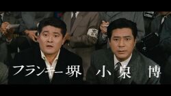 6+boys 6+girls age_progression aircraft airport animated antennae atomic_heat_ray_gun audible_music audible_speech blue_eyes bridge bug business_suit butterfly camera caterpillar chujo_shinichi city clark_nelson cocoon compound_eyes crowd dam dancing day destruction directed-energy_weapon egg energy energy_beam energy_cannon energy_weapon explosion f-86 film_grain fire flood flying forest formal_clothes fukuda_zenichiro giant giant_monster glowing glowing_eyes glyph godzilla_(series) hanamura_michi hat hatching hazmat_suit helicopter helmet hieroglyphics highres infant_island_native insect japan_self-defense_force japanese_audio japanese_text jungle kaiju m24_chaffee m4_sherman mandibles military military_jeep military_uniform military_vehicle missile missile_launcher missile_tank monster moth mothra mothra_(film) mothra_(series) motor_vehicle movie_trailer multiple_boys multiple_girls mural music napalm nature necktie night obelisk ocean panicking plant police police_hat police_uniform power_lines rainforest real_world_location ritual roaring rocket_(projectile) rocket_launcher shobijin siblings silkworm singing sisters soldier sound sparks splashing stage stinger suit swimming tail tank tentacles toho tokyo_(city) tokyo_tower tower trailer_(media) transformation tree twins vampire_plant video vines water waves weapon wind wings