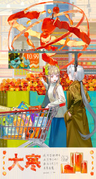 2girls absurdres apple arknights black_horns blonde_hair blue_skirt chinese_commentary chinese_text coat commentary_request dated elf english_text food fruit groceries hair_ornament hair_tie hands_in_pockets highres horns long_sleeves looking_at_another lyuqiu mole mole_under_eye muelsyse_(arknights) multiple_girls nasti_(arknights) open_mouth orange_eyes pointing pointy_ears ponytail price profile shopping_cart sidelocks sign skirt standing supermarket sweater translation_request trench_coat turtleneck turtleneck_sweater white_hair white_sweater yellow_coat yellow_eyes