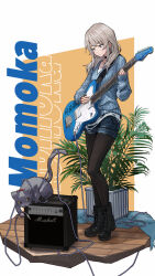 Rule 34 | 1girl, absurdres, amplifier, black choker, black footwear, black pantyhose, blue shorts, blue sweater, boots, cat, character name, choker, closed mouth, collarbone, commentary, earclip, full body, girls band cry, grey eyes, grey hair, highres, holding, holding instrument, instrument, kawaragi momoka, long hair, long sleeves, pantyhose, pantyhose under shorts, plant, potted plant, sakiruo46, shirt, shorts, sidelocks, sleeves past wrists, solo, standing, sweater, white background, white shirt