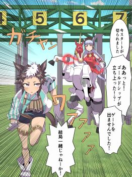 2girls absurdres animal_ears bare_shoulders black_shorts blue_necktie blue_sky boots brown_hair cloud cropped_jacket day dress emphasis_lines fold-over_boots fuunsaiki g_gundam gloves gold_ship_(red_strife)_(umamusume) gold_ship_(umamusume) grey_hair gundam highres horse_ears horse_girl horse_tail jacket knee_boots long_hair mejiro_ryan_(down_the_line)_(umamusume) mejiro_ryan_(umamusume) multicolored_hair multiple_girls necktie open_clothes open_jacket outdoors pantyhose parted_lips purple_eyes red_dress riding running shorts sky sleeveless sleeveless_dress tail takobutter translation_request two-tone_hair umamusume very_long_hair white_boots white_gloves white_hair white_jacket white_pantyhose