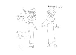 Rule 34 | 1990s (style), 1girl, alternate costume, bishoujo senshi sailor moon, bishoujo senshi sailor moon s, casual, character sheet, closed mouth, full body, japanese clothes, kimono, kino makoto, long hair, looking at viewer, monochrome, multiple views, official art, ponytail, retro artstyle, scan, smile, solo, standing, toei animation, translation request, white background, wide hips