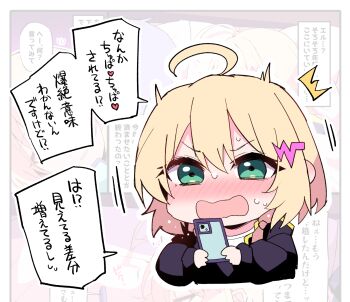 1girl ^^^ ahoge black_jacket blonde_hair cellphone commentary_request elle_(monster_strike) green_eyes highres himiya_jouzu holding holding_phone jacket looking_at_phone monster_strike open_mouth phone short_hair solo speech_bubble translation_request