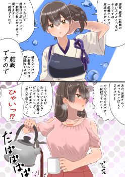 1girl 2koma absurdres alternate_costume alternate_hairstyle black_hair brown_eyes brown_hair clothing_cutout coffee_mug coffee_pot comic cup earrings hair_down highres holding holding_cup jackrose_mary japanese_clothes jewelry kaga_(kancolle) kantai_collection long_hair mug multiple_earrings muneate pink_shirt ring shirt short_side_ponytail short_sleeves shoulder_cutout side_ponytail speech_bubble tasuki translation_request