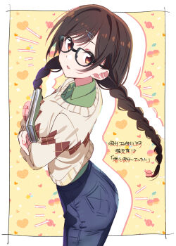 Rule 34 | 1girl, ass, black-framed eyewear, braid, brown eyes, brown hair, commentary request, denim, glasses, hair ornament, hairclip, highres, hirayama kanna, jeans, kanojo okarishimasu, long hair, long sleeves, looking at viewer, mizuhara chizuru, pants, shirt, solo, sweater, twin braids, twintails