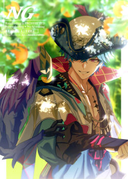 Rule 34 | 1boy, animal on arm, bird, bird on arm, blue hair, blue shirt, blurry, blurry background, brant (wuthering waves), commentary, earrings, hat, hat feather, highres, jewelry, long sleeves, looking at animal, male focus, multicolored hair, open clothes, open shirt, parted lips, pink eyes, sae naiyatsu, shirt, short hair, smile, solo, streaked hair, symbol-only commentary, tacet discord (wuthering waves), tacet mark (wuthering waves), tricorne, upper body, watermark, wuthering waves