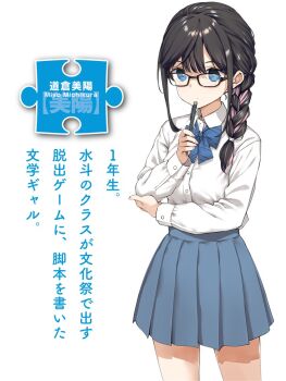 1girl black-framed_eyewear black_hair blue_bow blue_bowtie blue_eyes blue_skirt bow bowtie braid character_name collared_shirt commentary_request cowboy_shot glasses holding holding_pen long_sleeves mamahaha_no_tsurego_ga_moto_kano_datta michikura_miyo pen pleated_skirt puzzle_piece school_uniform shirt shirt_tucked_in simple_background skirt solo takayaki translation_request white_background white_shirt