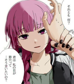 1girl 1other @_@ black_nails blunt_bangs bocchi_the_rock! braid collarbone commentary_request dot_nose earrings empty_eyes false_smile green_shirt hair_over_shoulder hand_up head_tilt hiroi_kikuri holding_another&#039;s_wrist jacket jewelry long_hair looking_at_viewer multicolored_jacket open_mouth pink_eyes pink_hair shirt simple_background smile speech_bubble sweat torako_(toramaru) translation_request two-tone_jacket upper_body watermark white_background