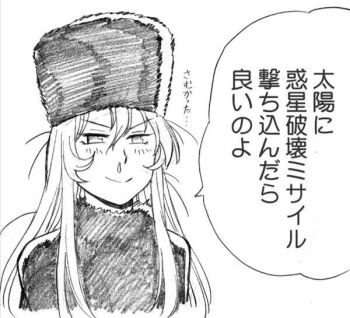 Rule 34 | 1girl, black hat, blush, closed mouth, commentary, commentary request, drunk, eyelashes, fur hat, ginga tetsudou 999, hair between eyes, hair down, hair over shoulder, hat, light blush, long hair, maetel, manabe jouji, messy hair, mourning, neck, sick, simple background, smile, snot, snot trail, speech bubble, translation request, very long hair
