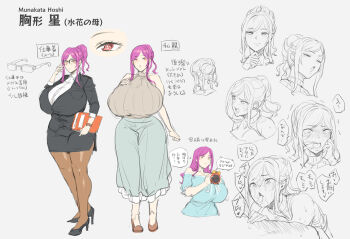 1boy 1girl adjusting_eyewear afterimage alarm_clock bare_shoulders binder black_footwear black_jacket black_skirt blue_dress blue_shirt blush breast_pocket breast_suppress breasts brown_footwear brown_pantyhose business_suit button_gap buttons character_name reference_sheet clenched_hand clock close-up closed_eyes closed_mouth comiket_102 commentary_request cropped_shoulders cropped_torso crying crying_with_eyes_open curly_hair dress dress_shirt drooling eyelashes finger_to_own_chin fingernails formal_clothes from_above from_behind from_below full_body furrowed_brow gigantic_breasts glasses gloom_(expression) grey_background grey_sweater hair_bun hand_on_another's_thigh hand_on_eyewear hand_up hands_on_own_face hands_up heart heart-shaped_pupils high_heels highres holding_alarm_clock holding_binder jacket lapels leg_hair long_dress long_fingernails long_hair long_sleeves looking_at_viewer looking_to_the_side mature_female motion_lines multiple_views munakata_hoshi neck_ribbon nose_blush notched_lapels obui off-shoulder_shirt off_shoulder open_mouth original over-rim_eyewear pantyhose parted_bangs parted_lips partially_colored pencil_skirt pigeon-toed pink_eyes pocket pumps purple_hair rectangular_eyewear ribbon saliva scared semi-rimless_eyewear shirt side_slit sidelocks sideways_glance sketch skirt sleeveless sleeveless_sweater smile speech_bubble speed_lines standing suit suit_jacket sweat sweater sweater_tucked_in symbol-shaped_pupils talking tears thick_thighs thighs thinking thought_bubble tongue tongue_out translation_request trembling unworn_eyewear wavy_hair white_ribbon white_shirt