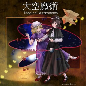 album_cover_redraw ankle_socks black_cape black_hat black_shoes black_skirt blonde_hair bobby_socks book bow cape collared_shirt commentary_request derivative_work dress fedora flats full_body hair_over_one_eye hat hat_bow highres holding holding_book kyabekko long_sleeves magical_astronomy maribel_hearn mary_janes medium_hair mob_cap moon moon_phases newspaper purple_dress red_shoes shirt shoes skirt socks standing touhou translation_request usami_renko wavy_hair white_hat white_shirt white_socks yellow_eyes
