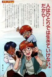 Rule 34 | 2boys, aged up, apron, blue eyes, blue hair, blue shirt, brown footwear, brown pants, child, closed eyes, collar, frilled apron, frills, fushigi no umi no nadia, gainax, glasses, green jacket, hand on another&#039;s shoulder, holding legs, jacket, jean roque lartigue, juliet sleeves, long sleeves, multiple boys, nadia la arwall, non-web source, official art, open mouth, orange eyebrows, orange hair, pants, puffy sleeves, purple buttons, purple collar, purple sleeves, round eyewear, scan, shirt, short hair, sleeves rolled up, smile, suspenders, teeth, upper teeth only, white buttons, white shirt, white sleeves
