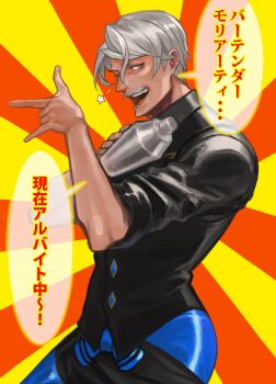 1boy absurdres black_shirt blue_eyes commentary_request fate/grand_order fate_(series) grey_hair highres james_moriarty_(archer)_(fate) looking_at_viewer male_focus mature_male mixer_(cooking) open_mouth saida_(ohda_ooda) shirt short_hair solo speech_bubble sunburst sunburst_background translation_request