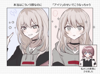 Rule 34 | 2girls, absurdres, black choker, blue eyes, blush, brown hair, choker, closed mouth, commentary, girls band cry, grey eyes, grey hair, grey hoodie, hamchan69, highres, hood, hood down, hoodie, iseri nina, jewelry, kawaragi momoka, long hair, low twintails, multicolored hair, multiple girls, multiple views, necklace, pinky out, roots (hair), short hair, short sleeves, short twintails, sparkle, translation request, twintails, upper body