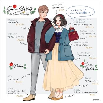 1boy 1girl alternate_costume brown_eyes contemporary dress english_text long_hair looking_at_another meecosme pants shirt shoes short_hair simple_background skirt smile snow_white_(disney) snow_white_and_the_seven_dwarfs_(disney) the_prince_(disney) translation_request